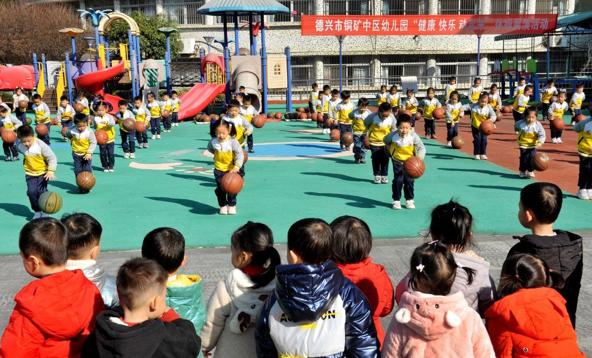 江西省德兴市铜矿中区幼儿园|江西德兴：萌童花样拍球展风采