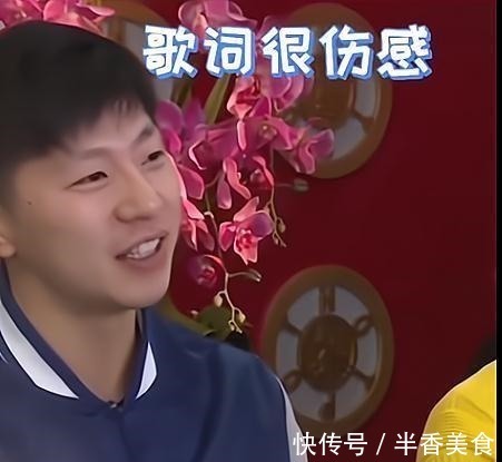 刘诗雯|马龙坐在张继科刘诗雯中间唱“淘汰”，刘诗雯一脸无语看向他！