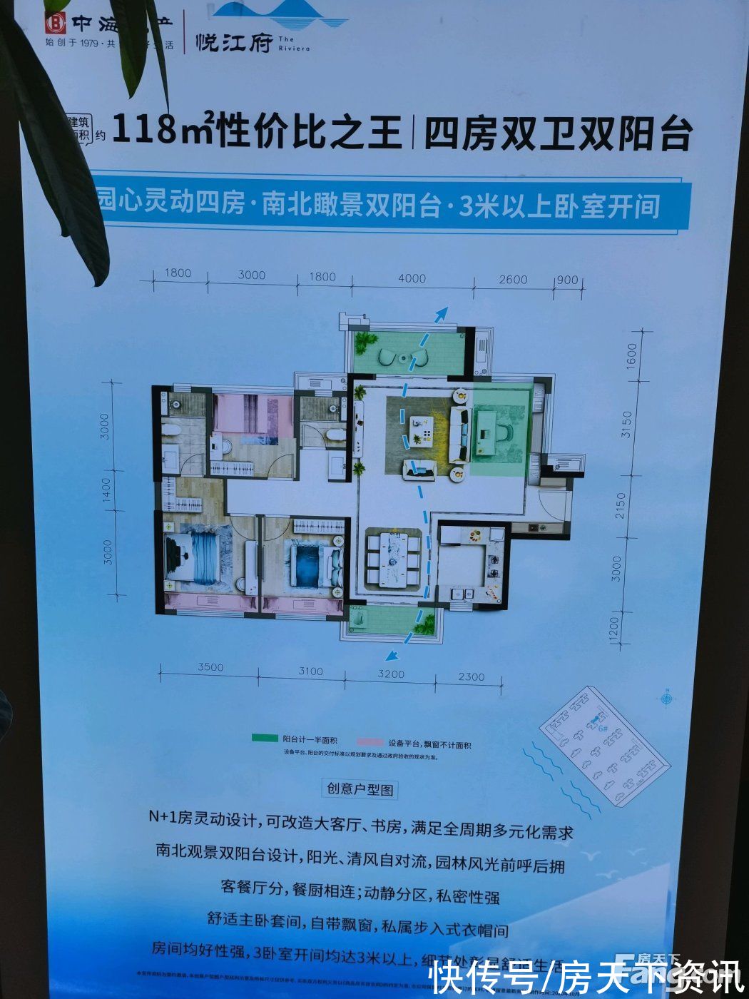 户型|想看汕头龙湖楼盘的最新现场实景，选房一定要看