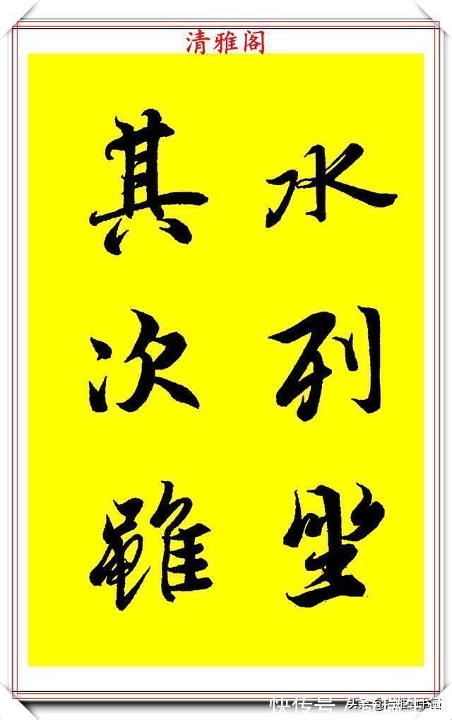 中国美术学院！90后书法达人林家乐，临《兰亭序》3年成果展，翰墨风流极品书法