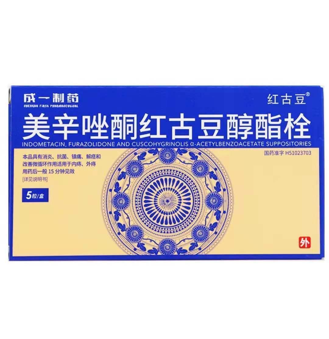 外痔|痔疮反复发作?教你一招,马齿苋加鸡蛋能有效预防缓解痔疮问题!