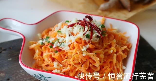 胡萝卜丝|秋天雨水多，遇到这碱性蔬菜记得吃，1块一斤，切丝一蒸营养美味！