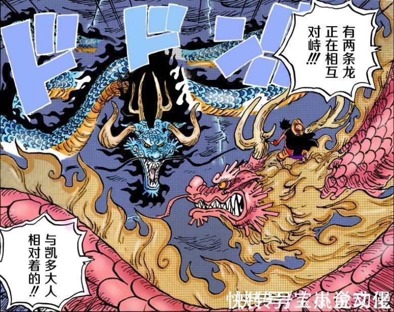 桃之助|海賊王1026:路飛實(shí)力提升至皇級(jí),與凱多開啟霸王色裂天對(duì)決