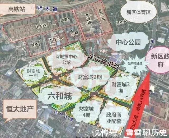 坪山实验学校|一文看懂坪山发展规划、旧改、学校、商业和投资价值