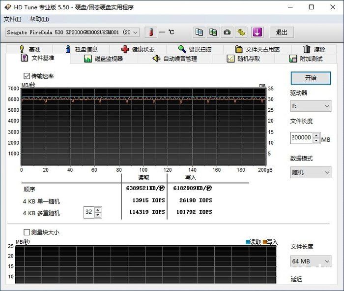 固态硬盘|速度惊人，势不可挡 希捷酷玩 530固态硬盘评测