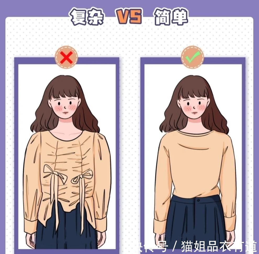 雷区|夏季穿衣记住“7不要”，又土又廉价，尤其第1条，多数人都犯过