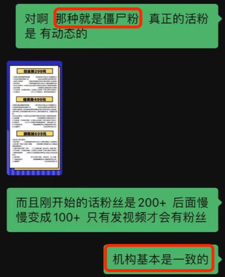 三坑|2021年，三大“破产”直播