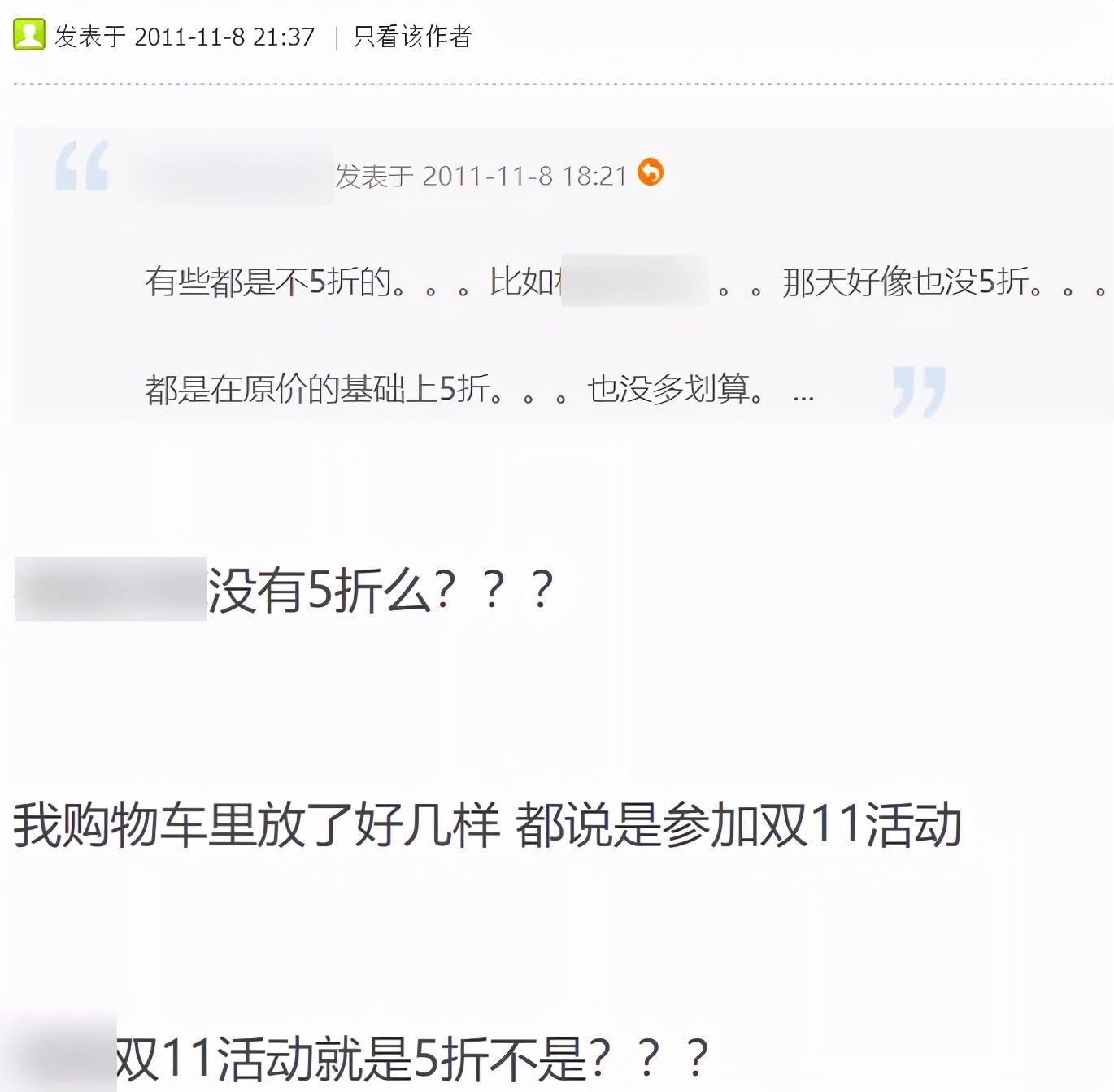 云闪付|逛了逛自己的购物记录，简直就是一场大型回忆杀