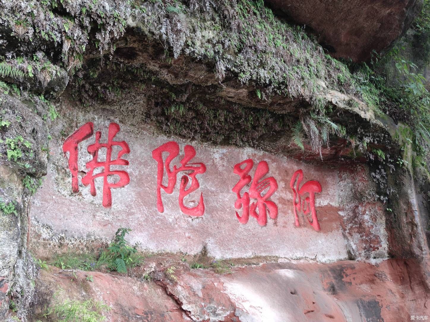 栈道|登九曲栈道观弥勒大佛