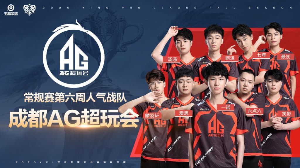 战胜|AG战胜DYG的前一天，月光还在做这件事，不愧是冠军教练