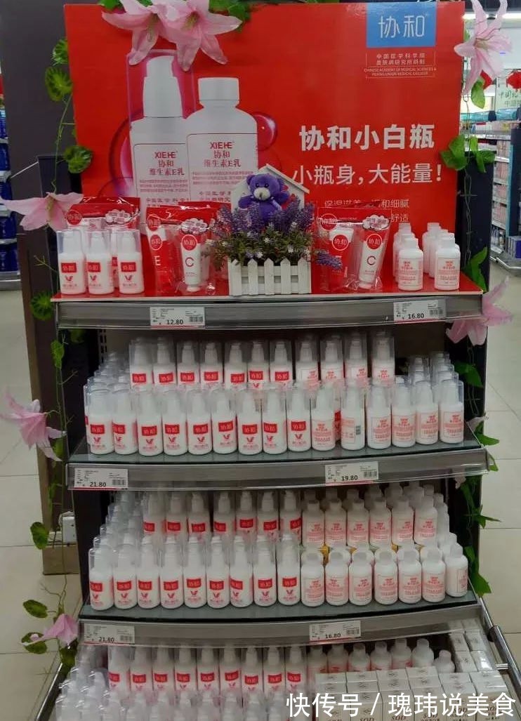 维生素e 逛超市时看到这些护肤好物,建议多买几瓶,虽然不贵,但真心好用