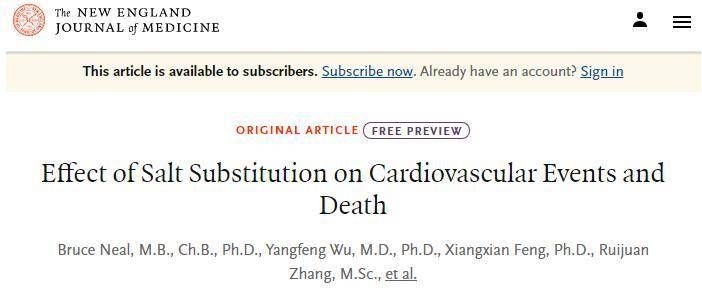 乔治全球健康研究院|低钠盐是智商税？NEJM：低钠盐降低卒中风险14%