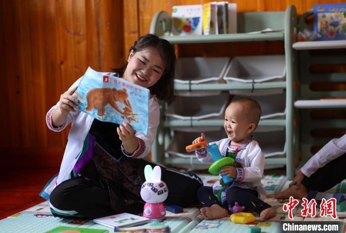 计划|“健康童乐园——儿童早期发展计划”在贵州开始试点实施