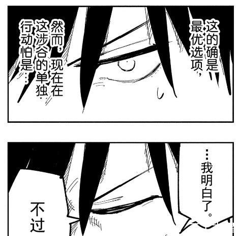宿傩|咒术回战五条悟和虎子竟能听懂惠的心声,连宿傩也是“读惠机”