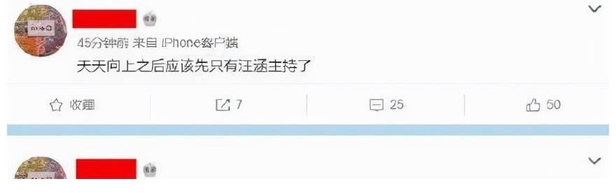 湖南衛(wèi)視|湖南衛(wèi)視回應(yīng)《快樂(lè)大本營(yíng)》停播，只是升級(jí)改版，以后更積極健康