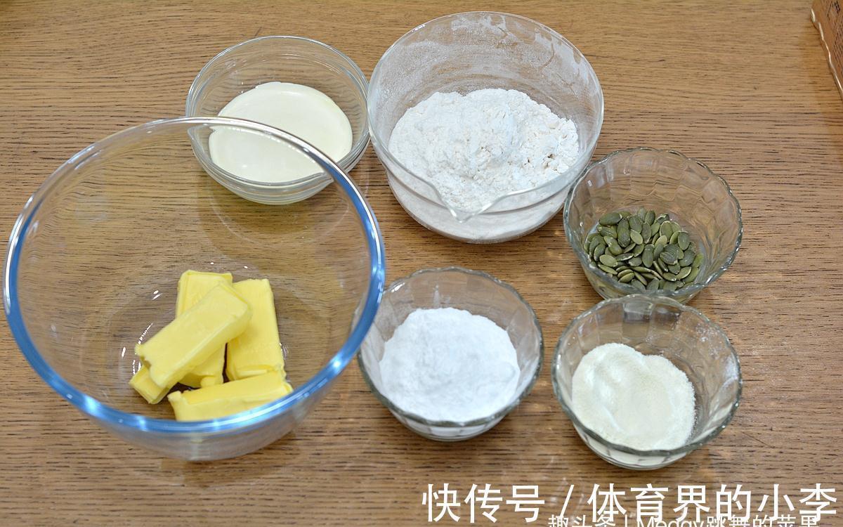 用不完淡奶油别扔,烤一盘曲奇真酥香,自食或送人都太棒了