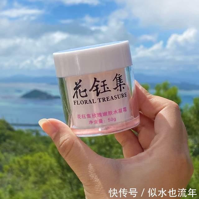 烟酰胺|补水保湿面霜测评：强效锁水润肤，高赋活，可让肌肤饱水柔嫩！