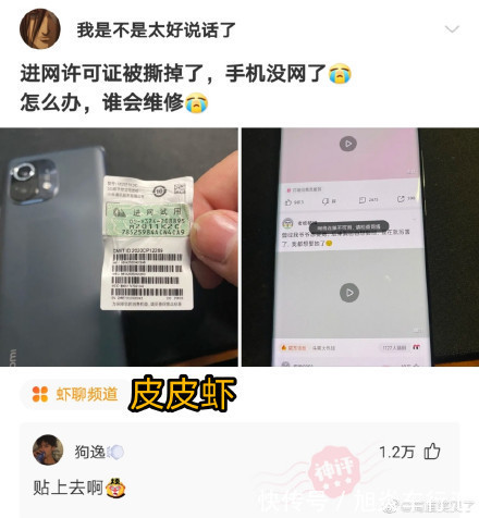 |一些搞笑图片,哈哈哈哈哈哈笑到头掉