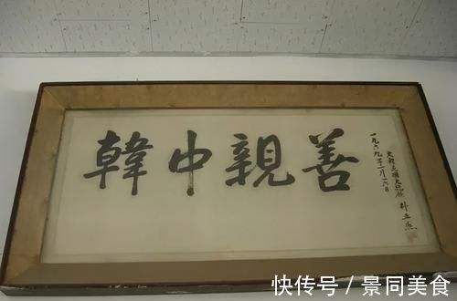 学习书法$朴槿惠,为何写得一手漂亮的中国书法?她的书法水平,到底如何?