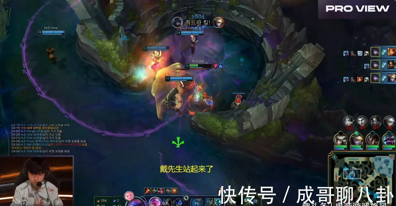 王子哥|LOL：Deft也回来了？只身入龙坑豪取四杀韩华中下爆种锁定赛点！