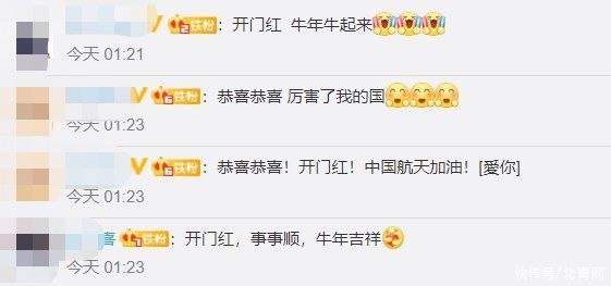 开门红!中国成功发射天通一号03星,现场画面来了