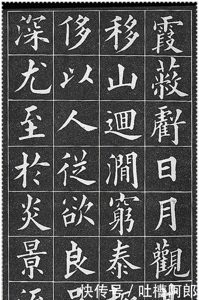 正气歌&他的楷书被称为清朝楷书第一,皇帝赐予他“字圣”称号,大书法家