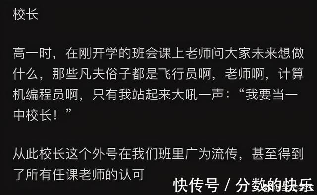 |朋友在你脱单路上的重要性 冷段子1794