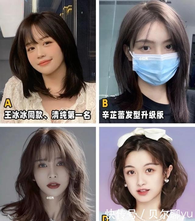 tips|女生最显老的2款发型,求求你别再留了!