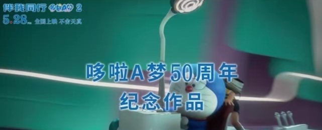 大雄|爷青结,大雄终于要和静香结婚了!又是哆啦A梦的神助攻