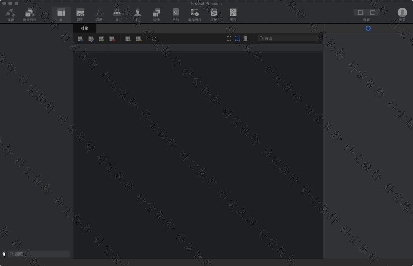 Mac电脑数据库管理软件 Navicat Premium for Mac 特别版