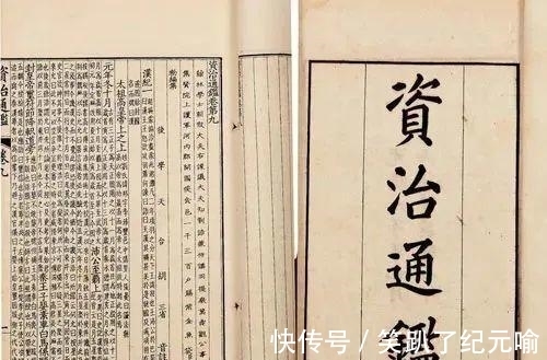 插图#300万字的资治通鉴，浓缩成120个故事，让孩子读得懂、记得住