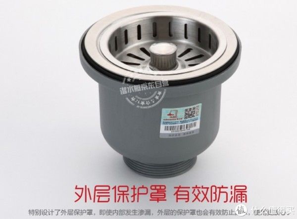 垫圈|家装经验谈 篇七十二：【那个胖师傅】下水器的更换，自己也能搞定