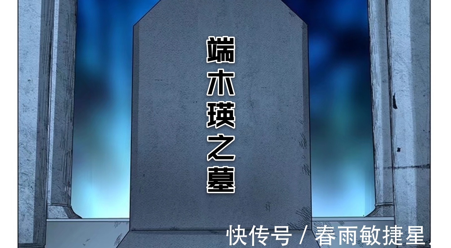 一人之下|一人之下八個八奇技領悟者，為何只有端木瑛的可以遺傳