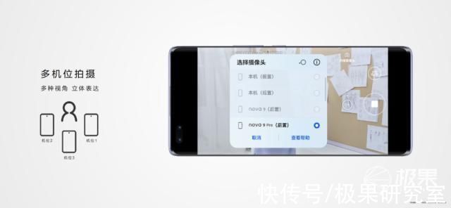 上手|华为 nova9 Pro 上手!首款年轻人的鸿蒙影像旗舰来了，2699元起