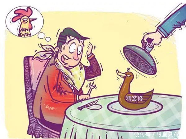 得房率|6月买房省钱必知的5个“小妙招”,用好一个即可省下一辆车钱!