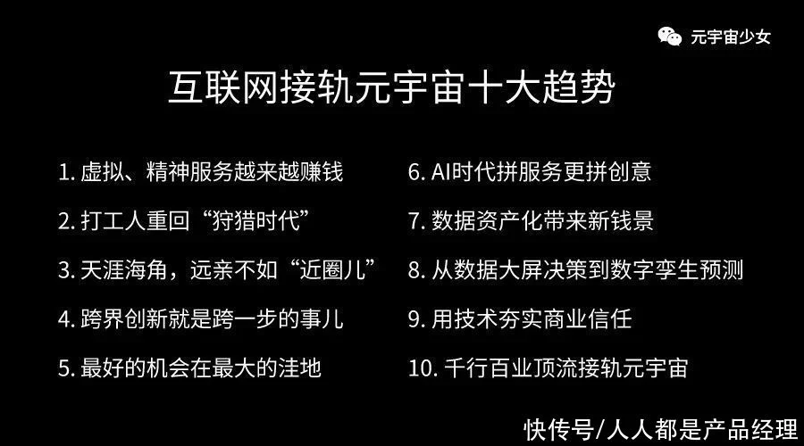 万万没想到（三十而立）70岁祝寿词 简短 通俗 第2张