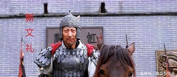 隋唐十八好汉之一,第十一条好汉八马将新文礼!