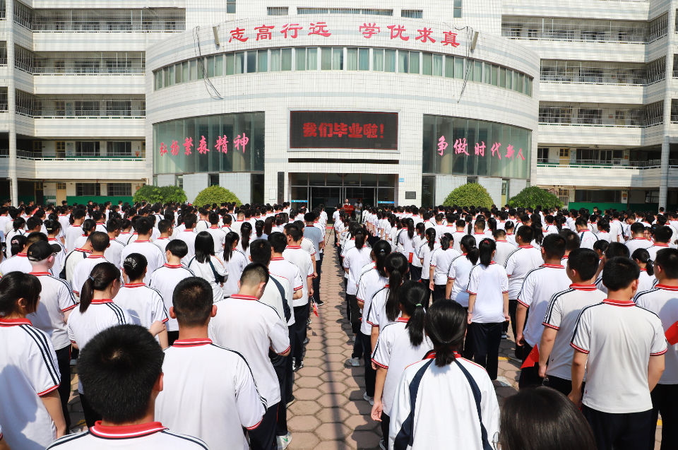 齐鲁壹点|感恩母校逐梦未来，聊城六中这场毕业典礼满满都是爱