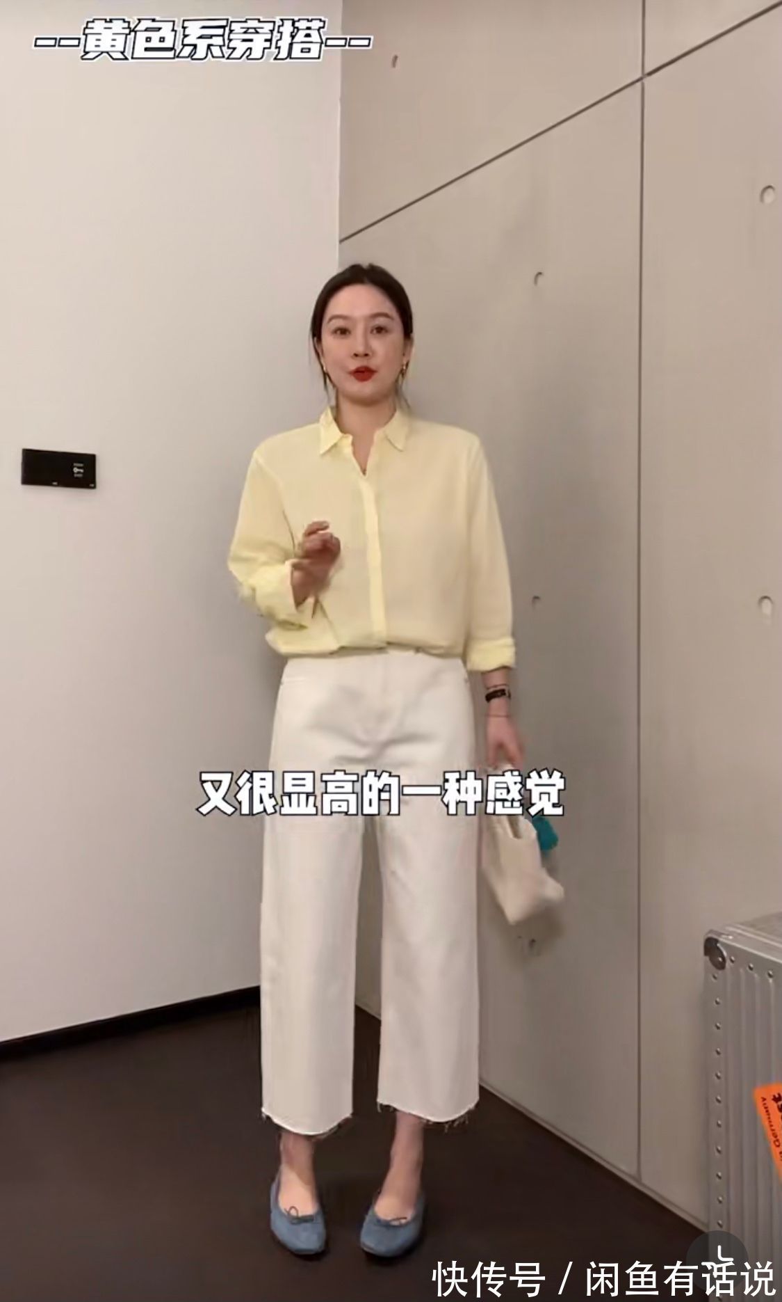 色系|“同色穿搭”别乱配色,看38岁阿姨示范就知道,阿姨与姐姐的区别