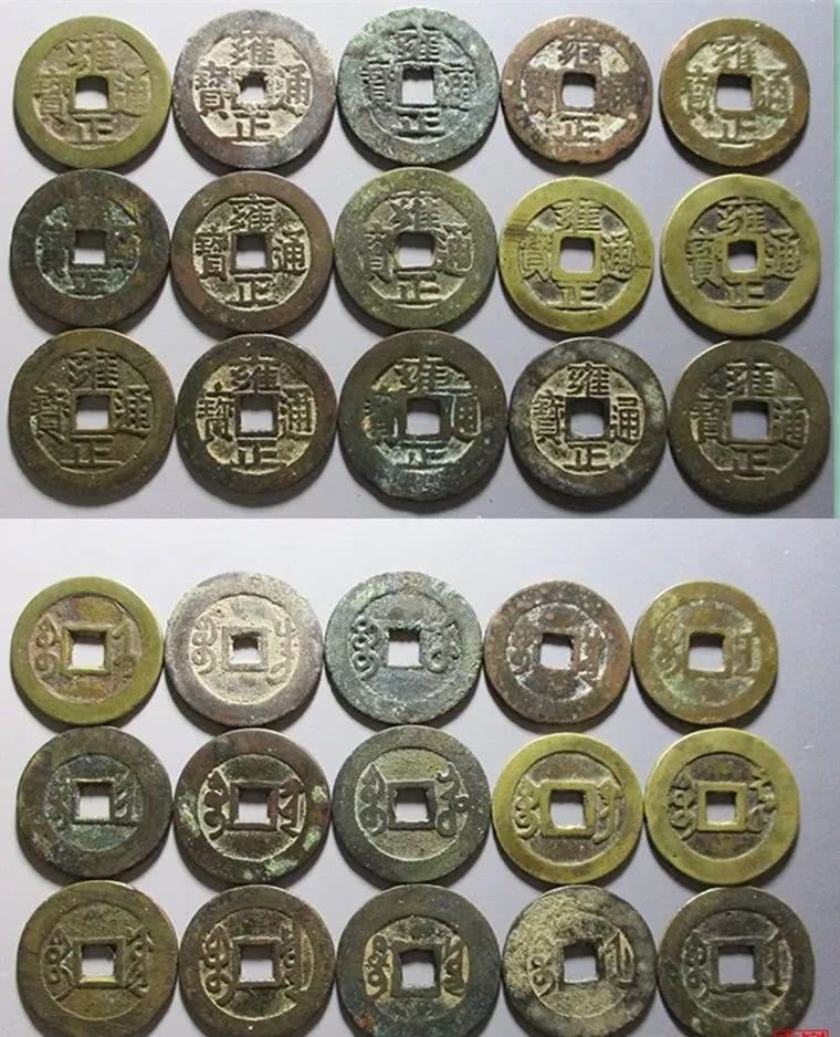 钱币|为何把清代钱币说的那么神?