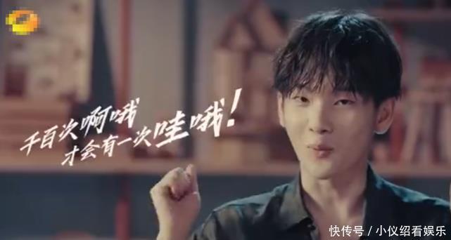 《跑男8》成员名单已官宣,baby周震南迎来新综艺,蓝台有对手了