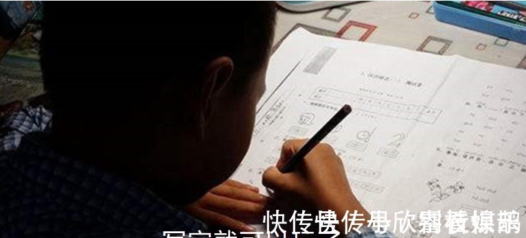 孩子|让孩子学习退步,陷入沉迷的原来不是游戏,家长:“学废了”