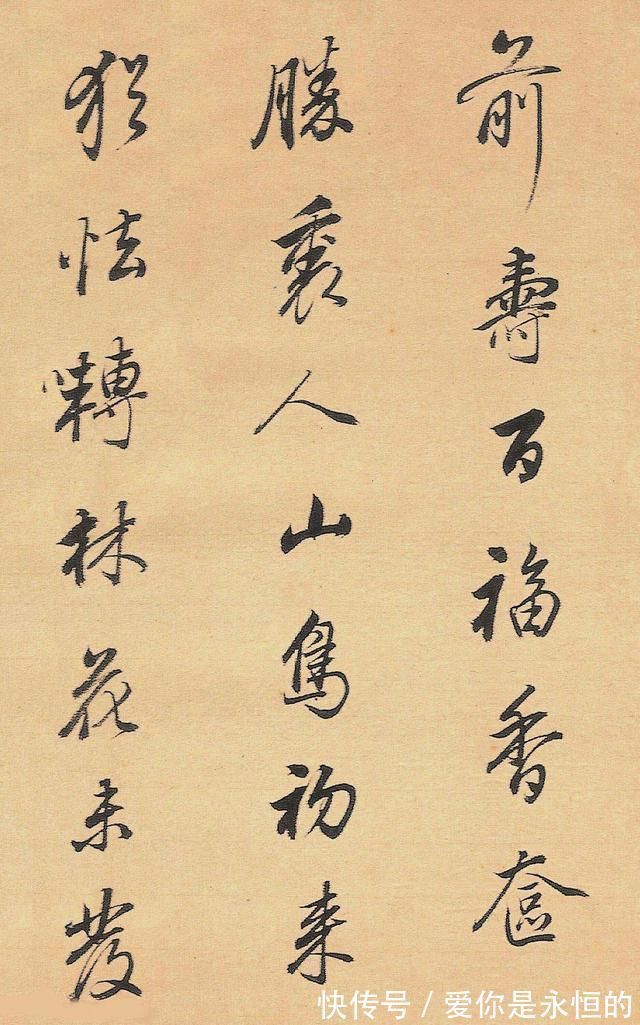 选堂!董其昌行书人日侍宴诗册,册页,全二十二页