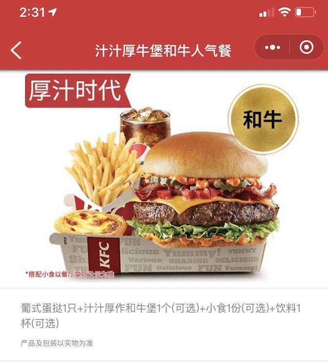 管理|SKU的几种管理粒度:单品、产品、套装和箱产品