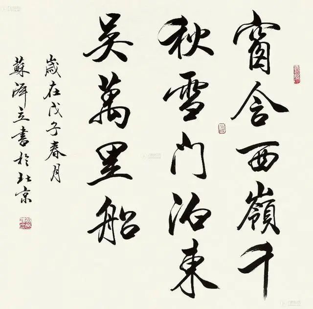 书法艺术$她是欧阳中石弟子,书法古朴俊雅,被赞传统书法顶梁柱!