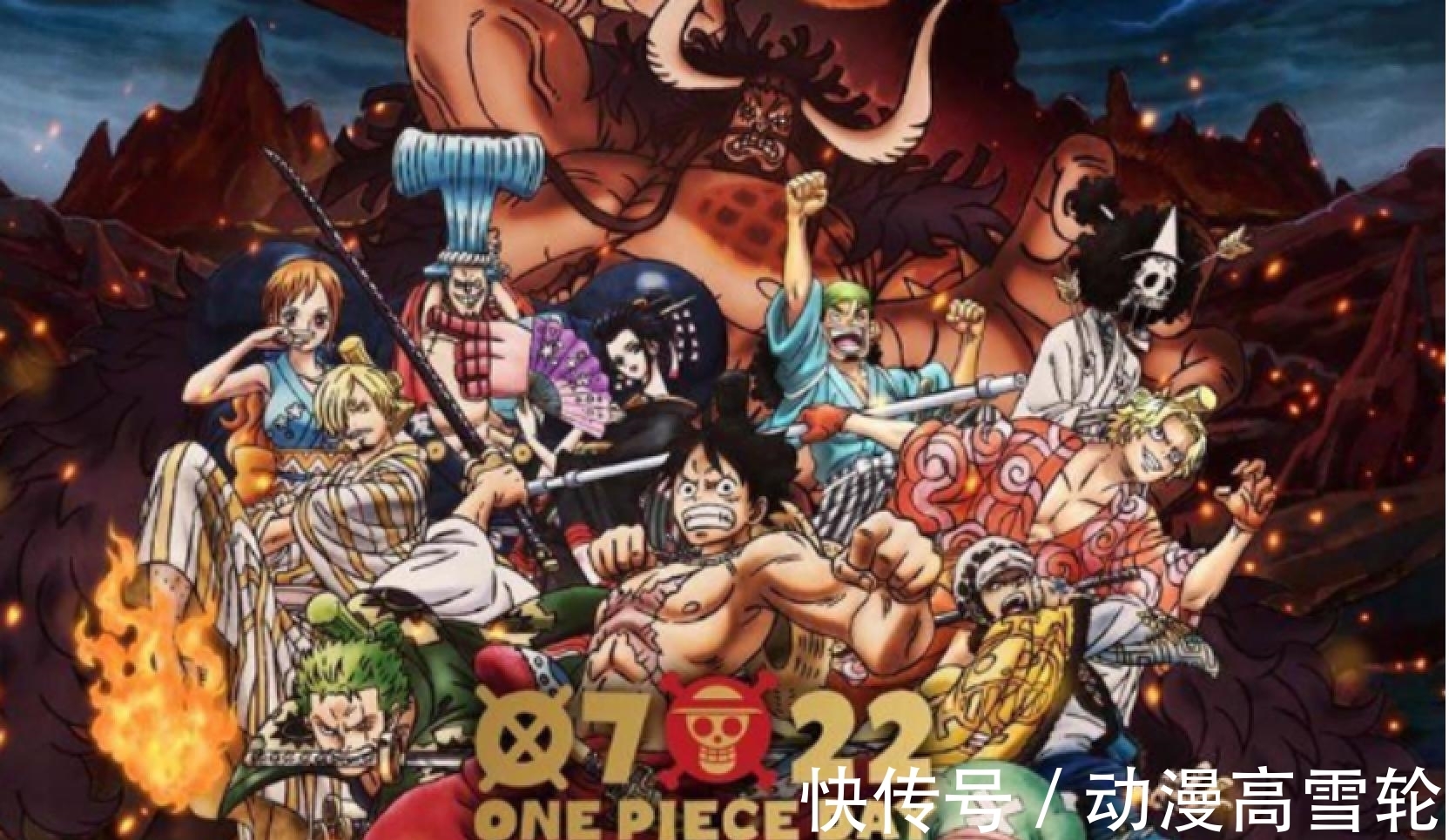 战力|海贼王:基德扬眉吐气,成功觉醒,战力堪比凯多!