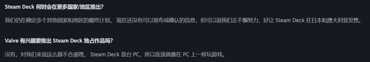 proton|V 社：Steam Deck 掌机没有独占游戏，支持安装 Steam 之外的软件