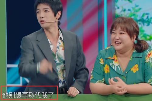 《王牌》独宠华晨宇？游戏环节不惜帮他“作弊”，惹嘉宾心里不平衡