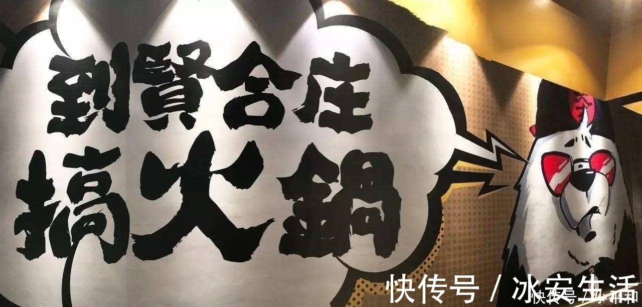 去陈赫的火锅店消费,当我付钱时,账单上的三个大字让我很不舒服