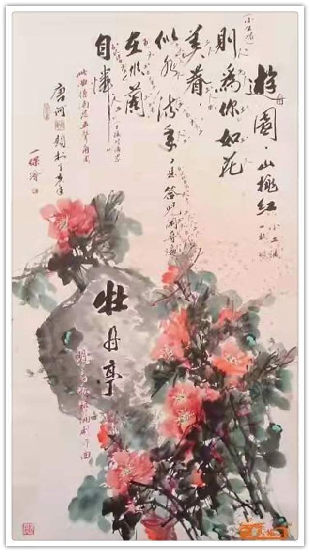 记谱法!书画名家于一保:「文化强国推广计划」年度风采展